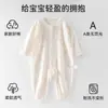 Ropa de Verano para Bebé, Mameluco para Bebé, Ropa de Verano Fina de Manga Larga Clase A para Bebés, Ropa para Exteriores