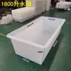 Sitio de Construcción de Tanque de Acuicultura 8040 Baldosa Langosta Tanque de Agua Baldosa de Piso Fregadero Estanque para Peces Cuadrado de Tortuga Cubo Piscina de Tortuga