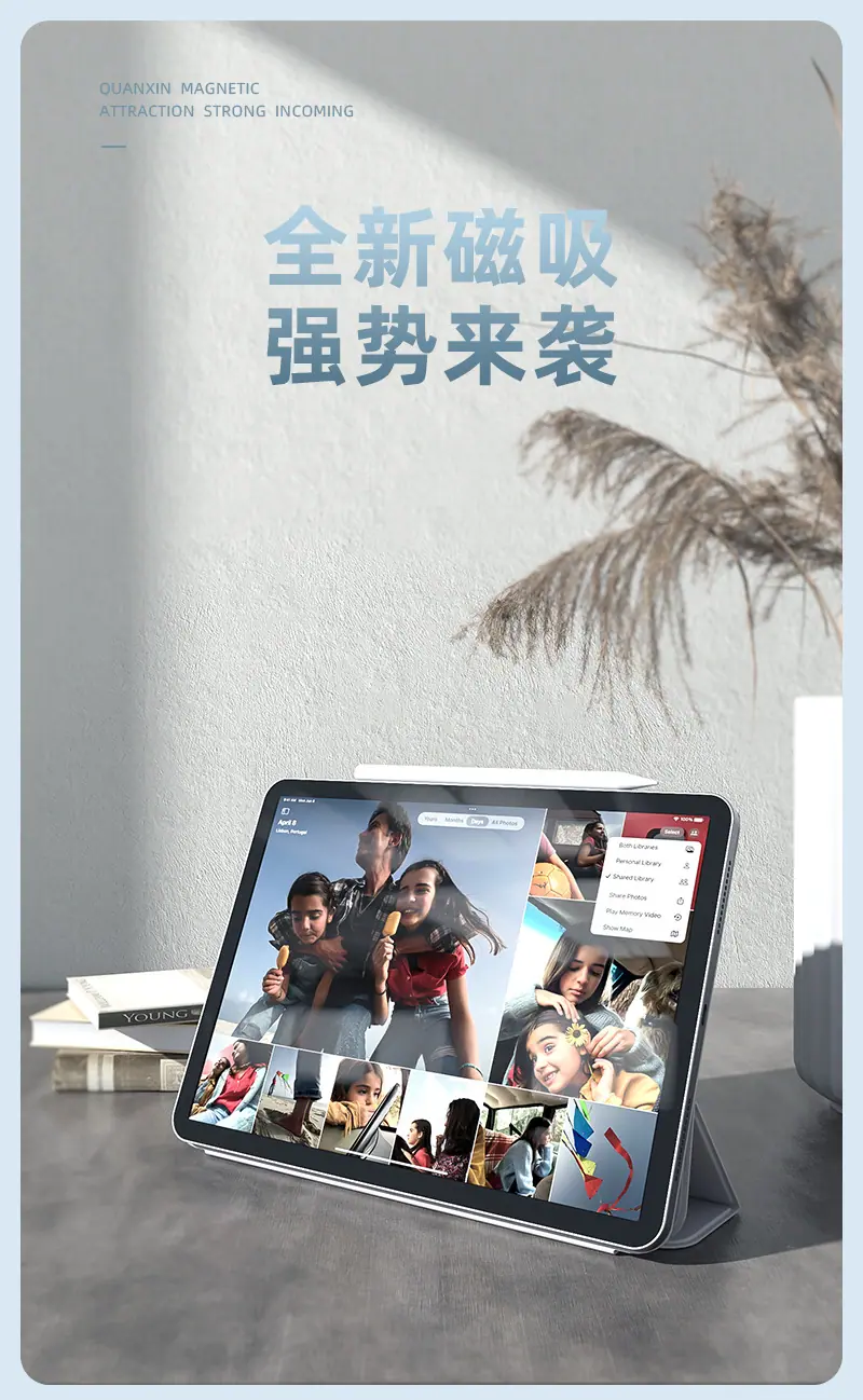 IPAD-10-磁吸1（纯色）_01