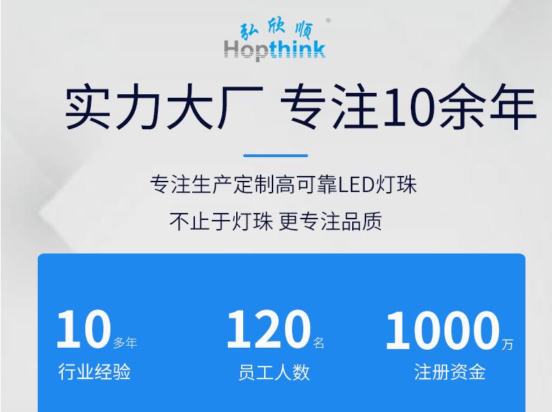 夕阳灯灯珠_18