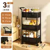 Carrito Pequeño Estante de Almacenamiento Cocina Dormitorio Snacks Libros Con Ruedas Estante de Almacenamiento Móvil Sala de Estar Estante de Almacenamiento Multicapa