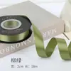 Cinta de Poliéster de Doble Cara de 2 cm Lazo Hecho a Mano Material DIY Flor de Cinta de Satén Empaque Cinta de Seda Corbata Cinta para Colchas