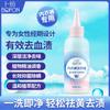 Detergente Especial para Ropa Interior Bufen, Elimina Manchas de Sangre, Elimina el Amarilleo, Elimina Bacterias, Elimina Ácaros y Proporciona Cuidado Suave, Botella de 80 ml