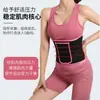 Xiyin Tik Aliexpress Cinturón Lumbar Transpirable Caliente para Fitness Absorbe Sudor Soporte Lumbar Ligero Compacto Protector de Cintura de Bolsillo para Fitness
