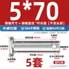Pasador de Acero Inoxidable 304 Cabeza Plana con Agujero Pasador Cilíndrico de Posicionamiento M3M4M5M6M8M10-M20Mm