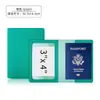 En stock, transfronterizo, funda de pasaporte lisa con logo personalizable, tarjetero de pasaporte de cuero PU, estuche de pasaporte de cuero engrosado