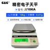 Balança eletrônica Shuangjie JJ500A/JJ1000A/JJ2000A/JJ3000A balança de precisão plataforma de joias materiais medicinais