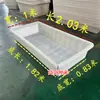 Tendon de Boi Espessado Tanque de Água de Plástico Aquário Retangular Aquicultura Caixa de Produto Aquático Banheira Bacia Rasa Borracha Vulcanizada Outra Superfície Brilhante