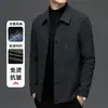 Casacos de outono e inverno, jaqueta masculina com gola alta, nova coleção de primavera, versátil para homens de meia-idade e idosos, adequada para uso business casual