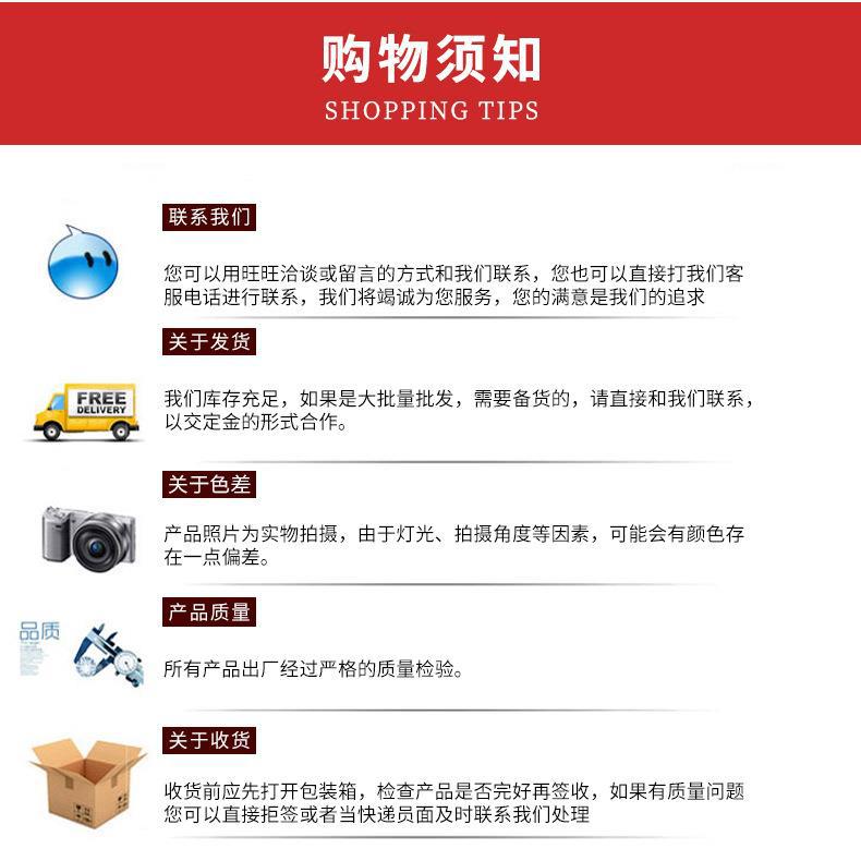 东阳云霆针织有限公司-详情模板-(2)_17