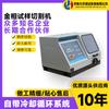 Máquina cortadora de muestras metalográficas Lihua, instrumento de prueba, máquina cortadora de muestras metalográficas manual para laboratorio