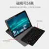 Teclado Bluetooth Aplicable iPad11 10.9 Funda air7 con Ranura para Lápiz 9.7 Tablet Pro11 Funda Protectora