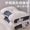 Almohada de Masaje para Spa con Forma de Protección Cervical Anticolapso para Dormitorio, Hogar, Individual, Núcleo de Almohada para Cuidado de la Salud, Regalo, Venta al por Mayor, Envío