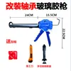 Pistola de Cola para Vidro Automática com Fechamento de Cola Pressionando Dispensa Tipo Rotativo Manual Doméstico Tipo Universal Selante Silicone Cola Sem Prego Pistola