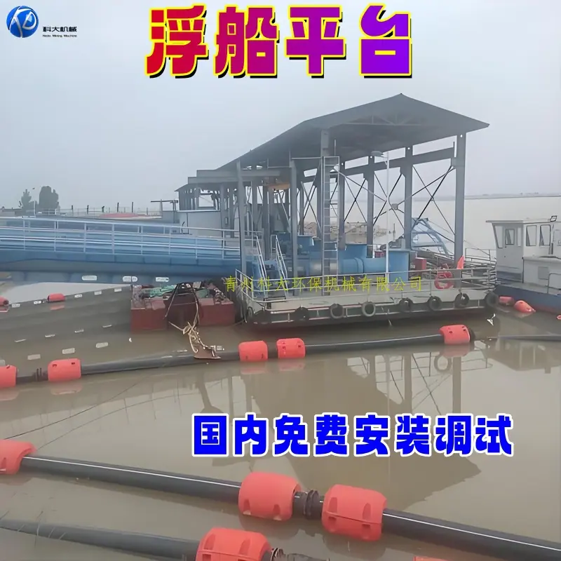 11_浮船平台副本.jpg