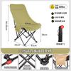 Silla Lunar Transfronteriza con Respaldo y Reposapiés Ajustables, Portátil para Acampar, Viajes a la Playa, Viajes en Coche, Descanso para Almorzar, Silla Plegable