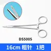 Pinzas hemostáticas médicas Jinzhong de Shanghái, Portaagujas vascular de acero inoxidable, Pinzas quirúrgicas, Portaagujas para párpado doble, Modelo quirúrgico Ds