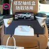 Caixa de Armazenamento Multifuncional para Carro Porta-Objetos para Encosto de Banco de Carro Porta-Copos Caixa de Tecido Criativa para Encosto do Banco Traseiro