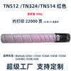 Para cartucho de toner Minolta TN512 Kemei TN324 C554 C454e 458 658 368 308