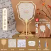 Brocado de Canción Abanico de Perlas Paquete de Materiales Hechos a Mano DIY Regalo del Día del Maestro Estilo Antiguo Abanico Redondo Evento de Calentamiento para Team Building Venta al por Mayor