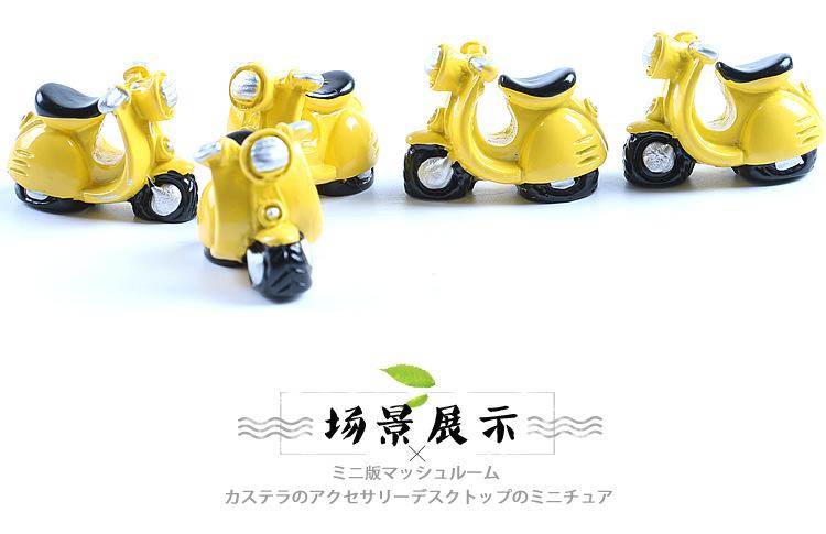 黄摩托和_r9_c1.jpg