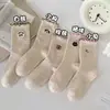 Calcetines de moda con volantes y lazo de celebridad de internet, calcetines de punto teñido para mujer hasta la pantorrilla, calcetines holgados de longitud media estilo ins dulces japoneses