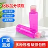 Botella de 60 ml con Tapa abatible Botella de Gel Desinfectante para Manos Botella exprimible de PET Botella de Relleno para Loción Cosmética Botella de Plástico Empaque Portátil