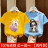 Camiseta de Manga Corta para Niña 2026 Verano Nuevo Estilo Coreano Marca Trendy para Niñas Holgada Estilo Verano Niños Medianos y Grandes Sentido del Diseño Top