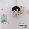 Boneca de Algodão Amor e Espaço Profundo Chaveiro Pingente Fofo Qi Yu Shen Xing Costas Pequeno Pingente Mochila Pequeno Pingente Pendurado