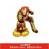 Novo Balão de Filme de Alumínio Combinação Estéreo 3D Transfronteiriço Homem de Ferro Capitão América Marvel Brinquedo de Desenho Animado Decoração de Festa
