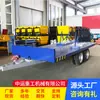 Remolque Plataforma para Arrastre Industrial y Minero Camión Plataforma Logística Vehículo de Transporte Vehículo de Arrastre Vehículo de Manejo Vehículo de Envío de Carga