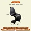 Silla Minimalista de Estilo Nórdico para el Hogar, Silla de Comedor Moderna Trendy Ins, Silla de Diseñador, Apilable Creativa de Ocio Silla Pan Dong