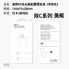 Cable de datos PD de Apple, embalaje de cabezal de carga rápida de 20 W, caja de color de línea PD, caja de embalaje de cabezal de carga PD, caja de cartón
