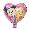 Globo de Aluminio Redondo de 10 Pulgadas de Superhéroes Vengadores Spiderman Superman Princesa McQueen Caricatura