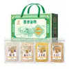 Set de Regalo de Cereales Sai Weng Fu Cuatro Estaciones (1200g) Caja de Regalo Multigrano Compañero del Desayuno