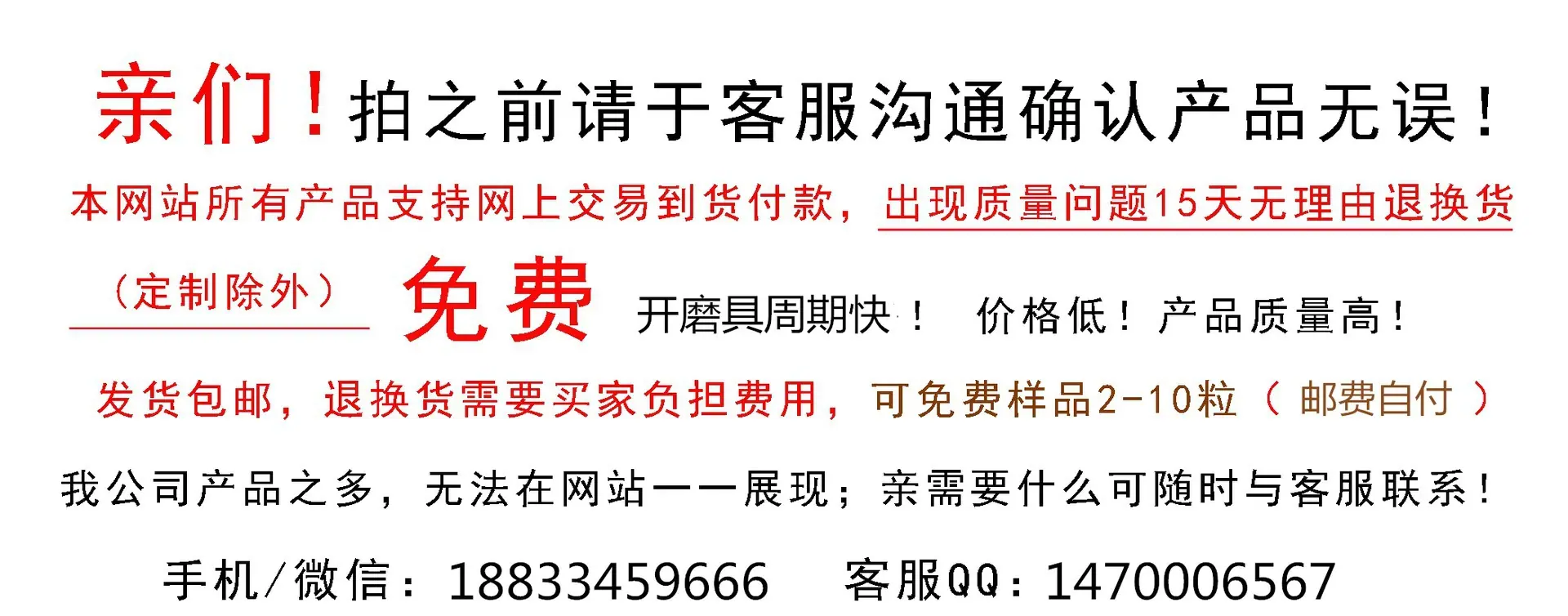 12933618004_2131798524