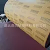 Produção de Rolos de Lixa Personalizados, Rolos de Lixa Macia nas cores Vermelho, Preto, Branco, Roxo, Azul e Rosa, Rolos de Lixa de Rasgar com a Mão, Rolos de Tecido Duro e Lixas