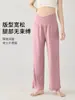 Calça casual longa cinza para gestantes com barra desfiada e caimento solto, novo estilo de verão 2026 para mulheres baixinhas, calça reta solta e fina para o verão