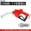 Pistola de Combustible de Bloqueo Automático 11A Pistola de Repostaje Automático Diésel Gasolina Metanol Máquina de Repostaje Zhengxing Hengshan Pistola de Combustible de 1 pulgada para Uso Doméstico