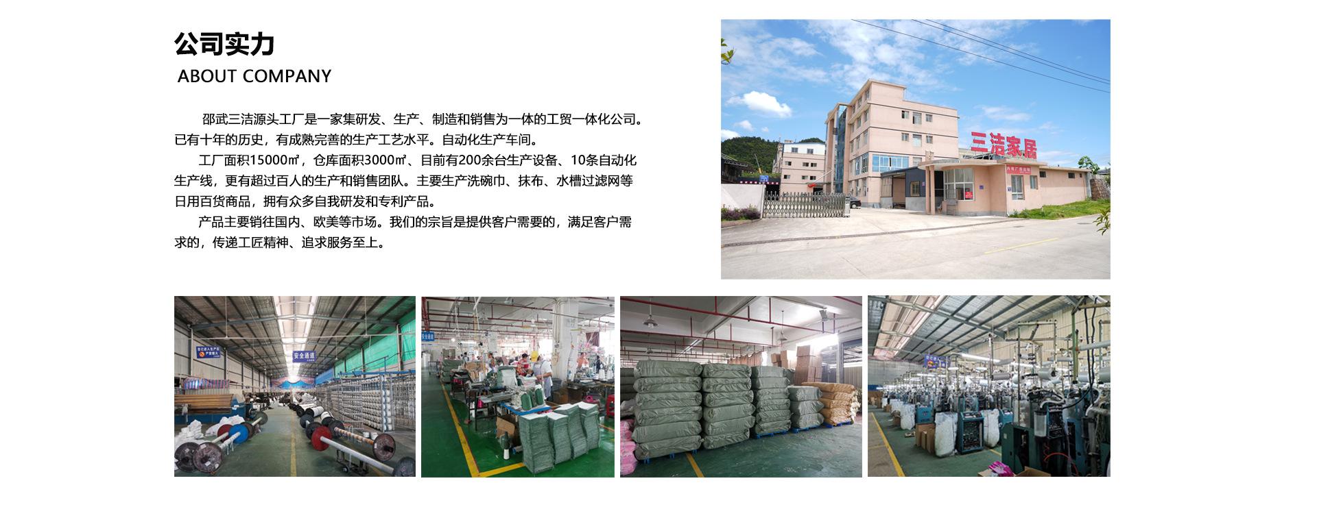 PS公司实力