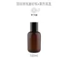 Nueva Botella Redonda Gruesa de PET de 100 ml para Artículos de Tocador de Viaje Portátil para Avión Botella Rellenable Botella para Limpiador Facial En Stock