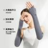 Mangas de Protección Solar de Seda de Hielo para Exterior para Mujer Verano Mangas de Guantes de Nailon Protectores de Brazo para Conducir Protección UV Mangas de Hielo Ajuste Elástico
