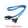 Línea de datos SATA3.0 flexible de cobre de 8 núcleos línea de datos serial para disco duro línea de datos sata sistema
