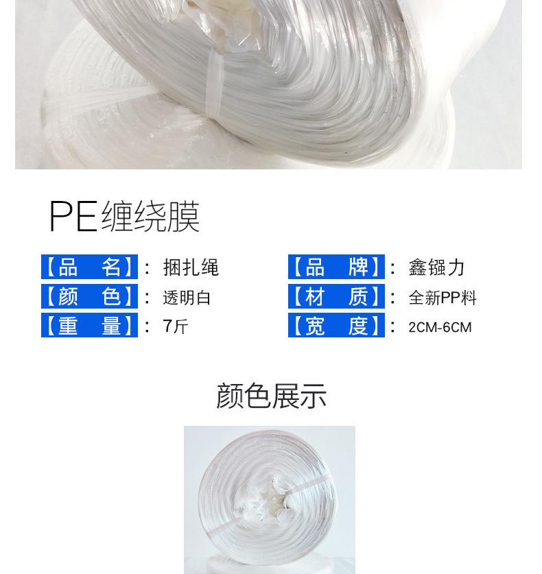 捆扎绳_08.jpg