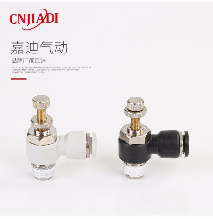 L型节流阀SL_13.jpg