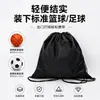 Bolsa con cordón de tela Oxford para baloncesto, mochila con cordón deportiva, resistente al agua, bolsa de almacenamiento de gran capacidad para fútbol, voleibol y ciclismo