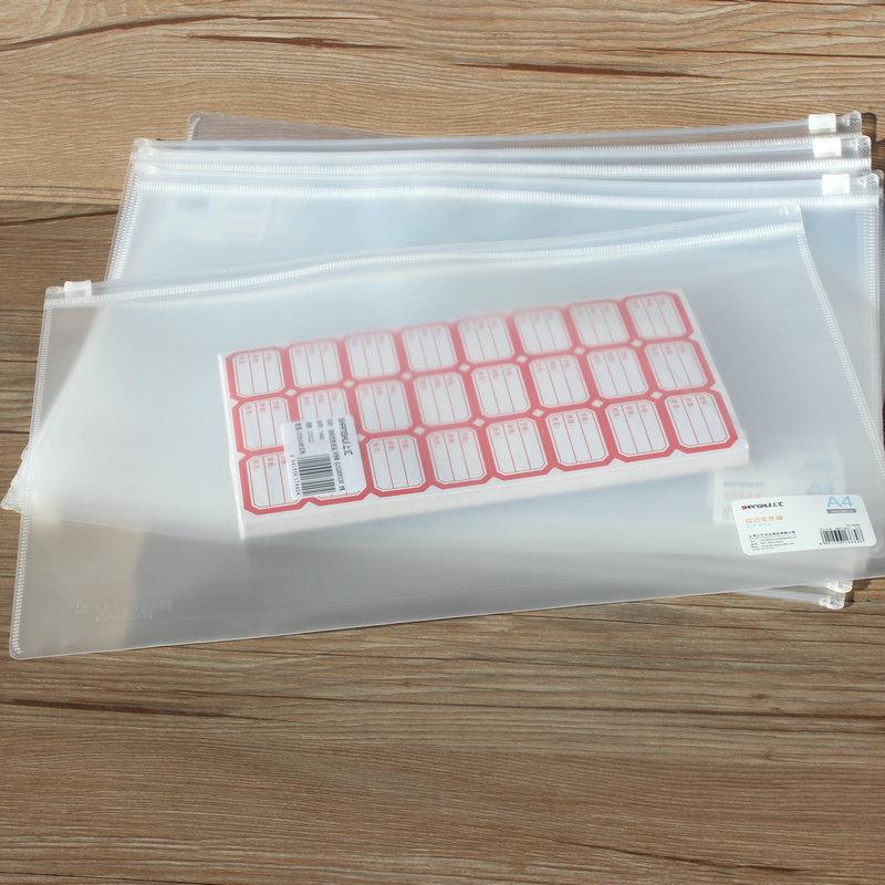 上汇6689拉链袋4