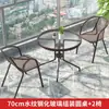 Mesas e Cadeiras de Lazer para Pátio Externo, à Prova d'Água e Resistentes ao Sol para Jardim e Quintal, Adequado para Tomar Chá, Mesa de Centro Empilhável para Varanda Pequena