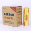 Envoltura de plástico grado alimenticio comercial rollo grande película para envolver frutas y verduras Shangchao salón de peluquería de frutas envoltura de plástico desechable