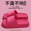 Pantuflas de Masaje de Pies para Mujer, Antideslizantes, Antiolor, para Interiores, Hogar, Hotel, Salón de Belleza, Baño de Invitados, Pantuflas de Baño para Hombre
